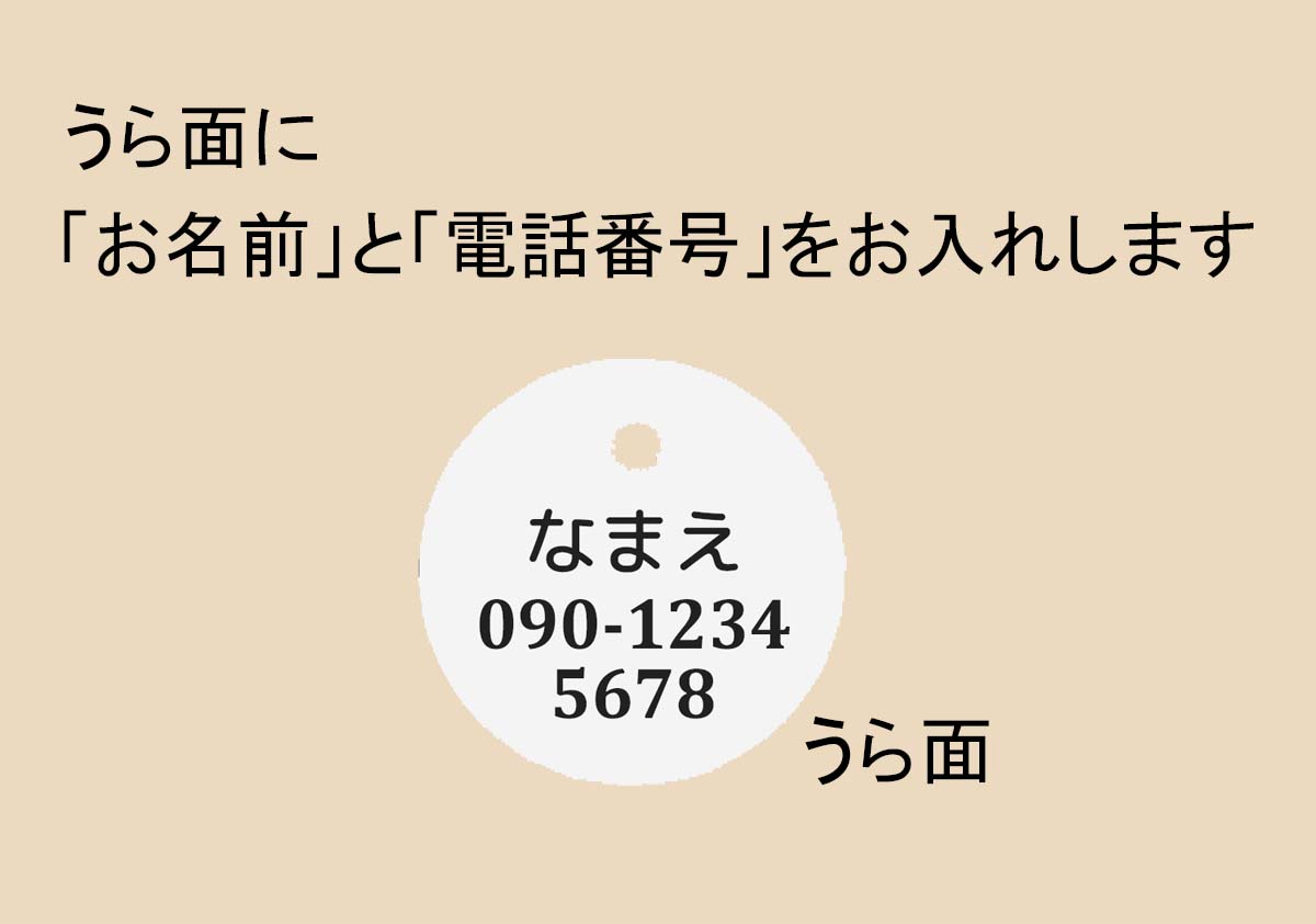 k*neko猫ちゃん用迷子札