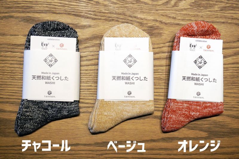 ネットdeにゃっ展