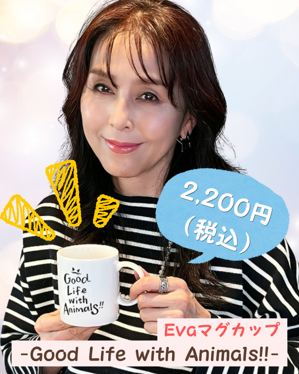 ネットdeにゃっ展
