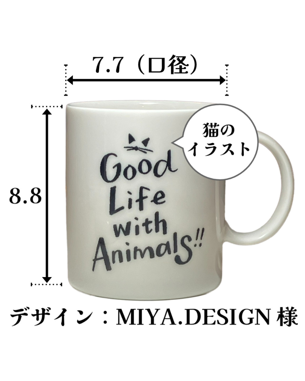 ネットdeにゃっ展
