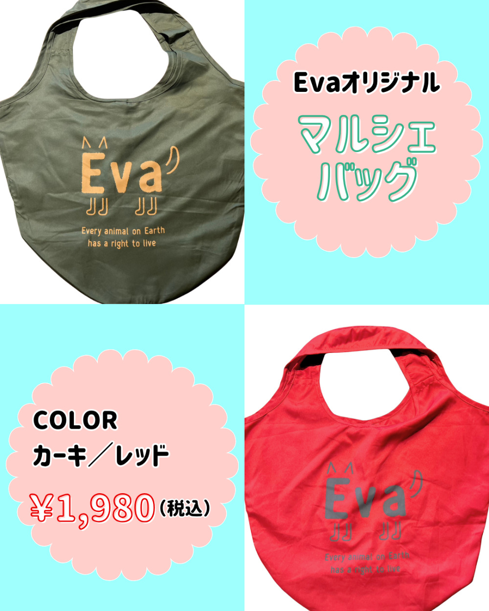 ネットdeにゃっ展