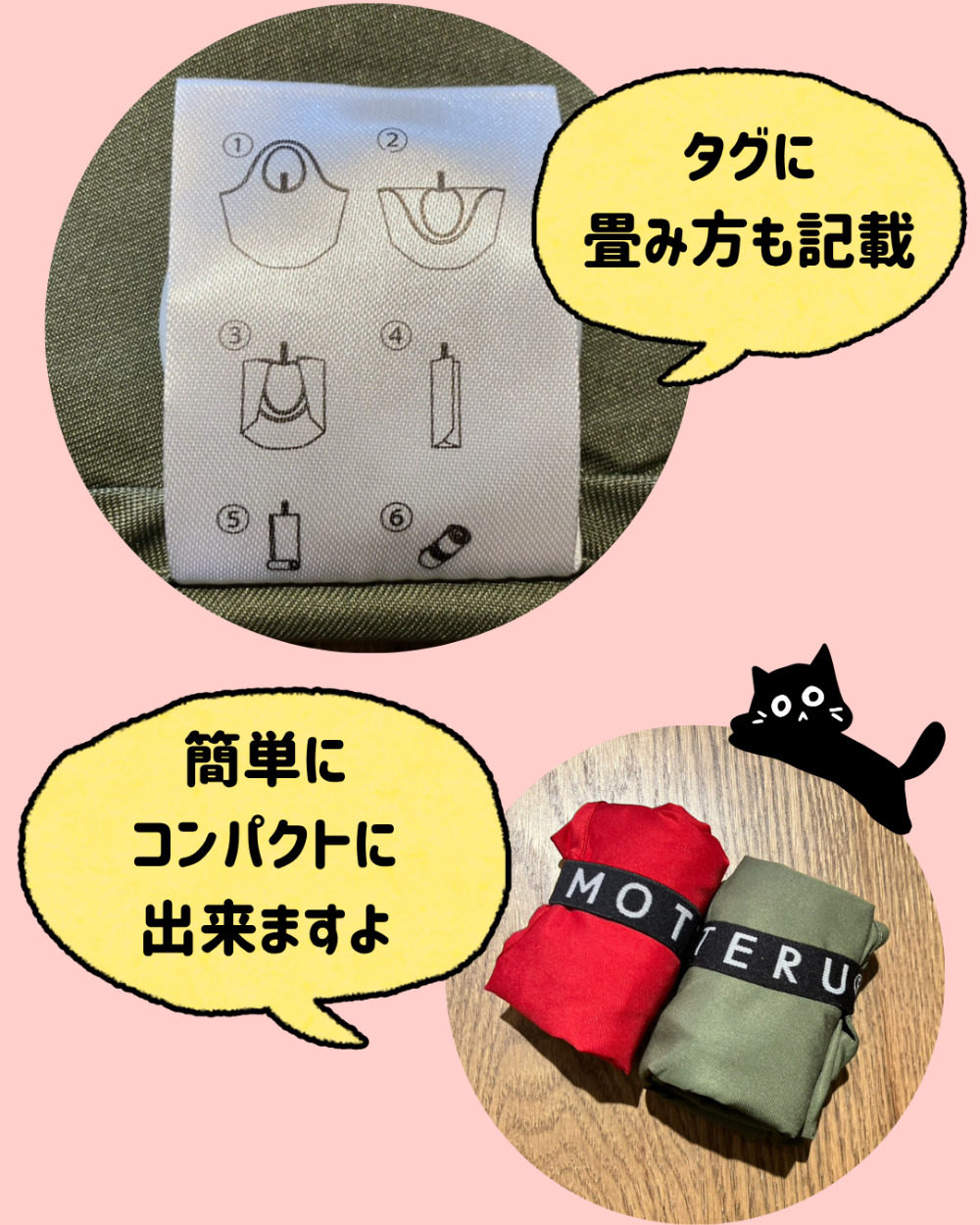 ネットdeにゃっ展