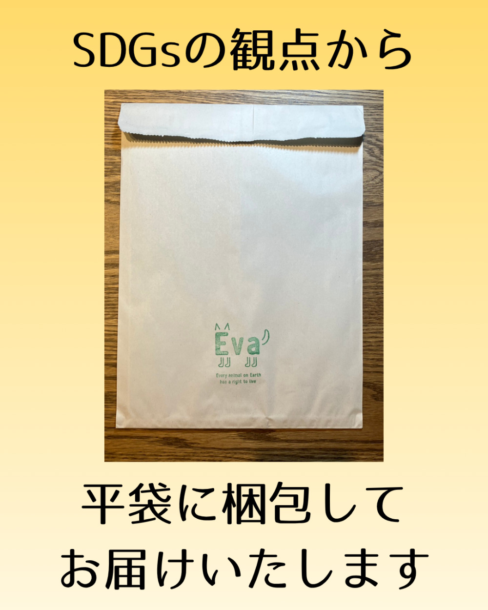 ネットdeにゃっ展