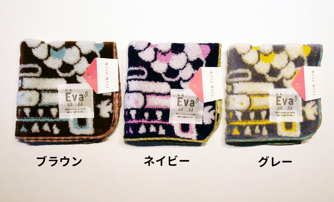 ネットdeにゃっ展