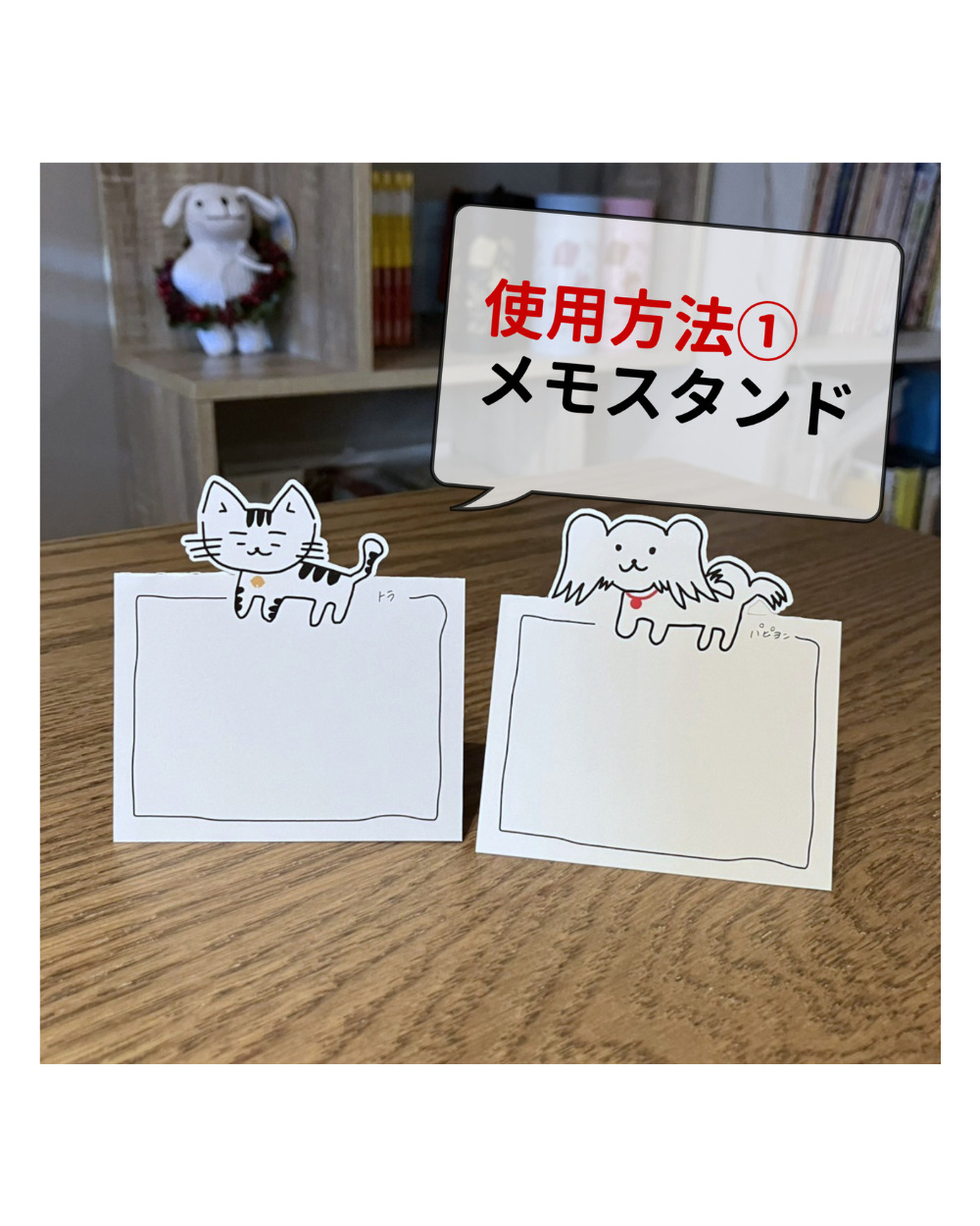 ネットdeにゃっ展