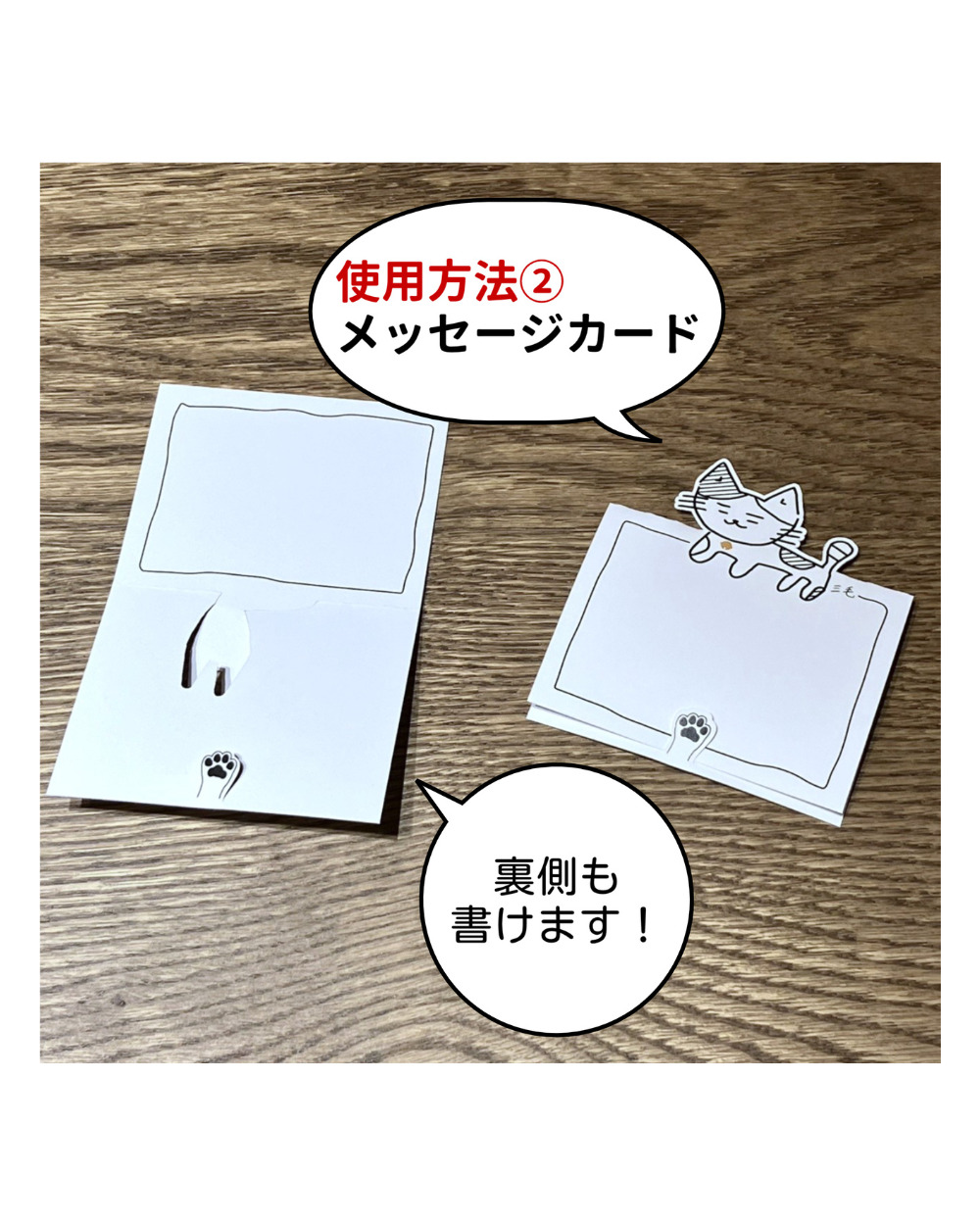 ネットdeにゃっ展