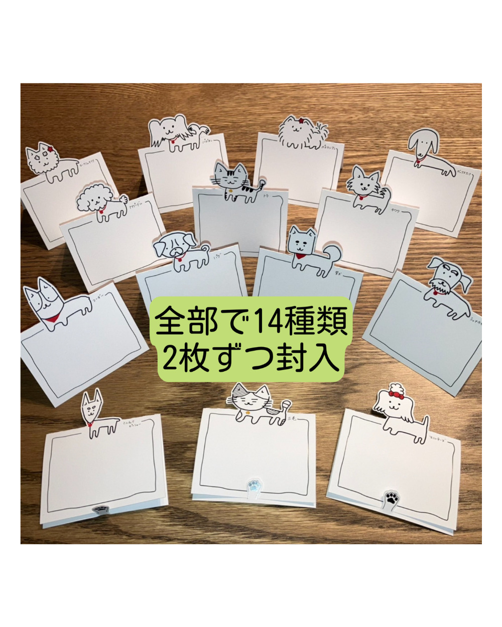 ネットdeにゃっ展