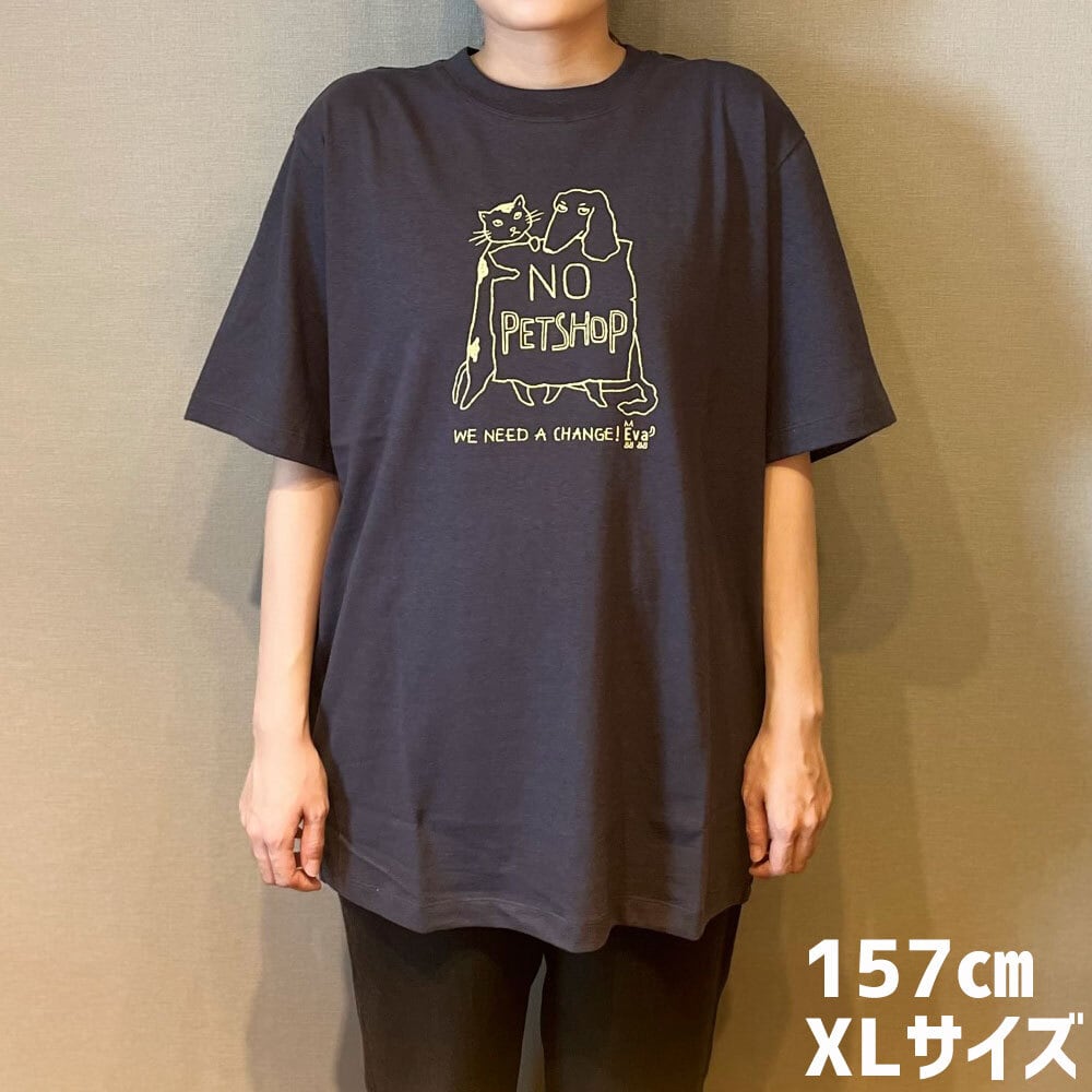 ネットdeにゃっ展
