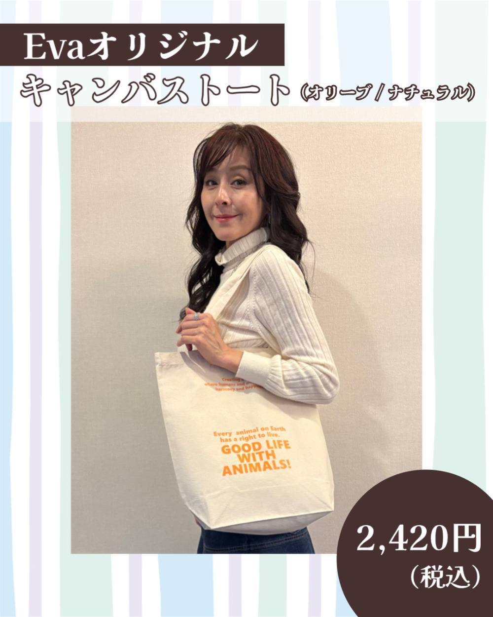 ネットdeにゃっ展