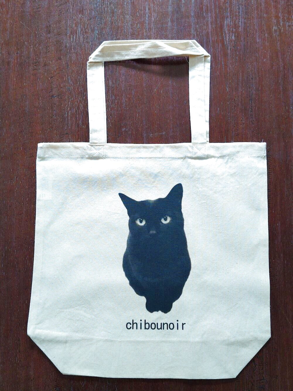 ネットdeにゃっ展