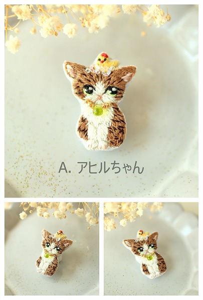 刺繍ブローチ