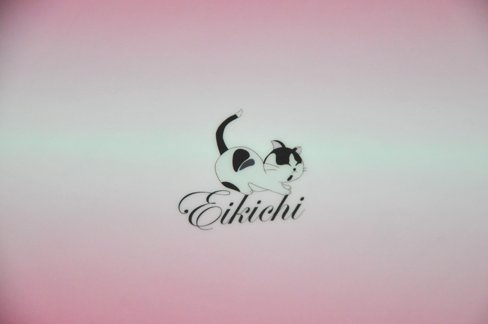 えい吉
