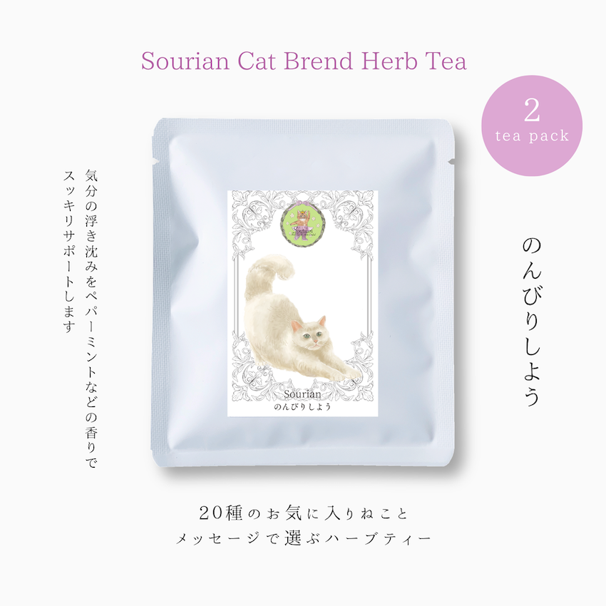 Sourian