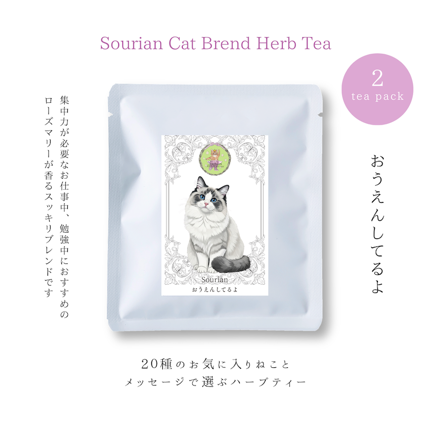 Sourian