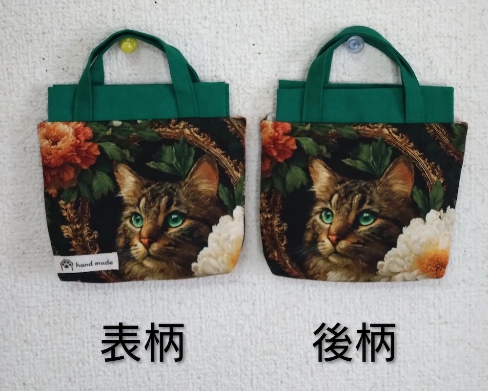 鈴