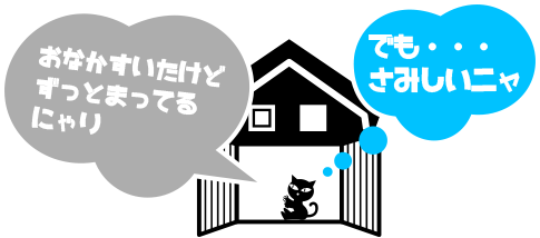 ひたすら待つペット