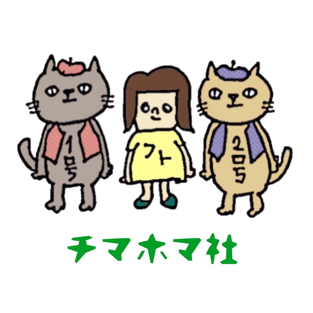 チマホマ社