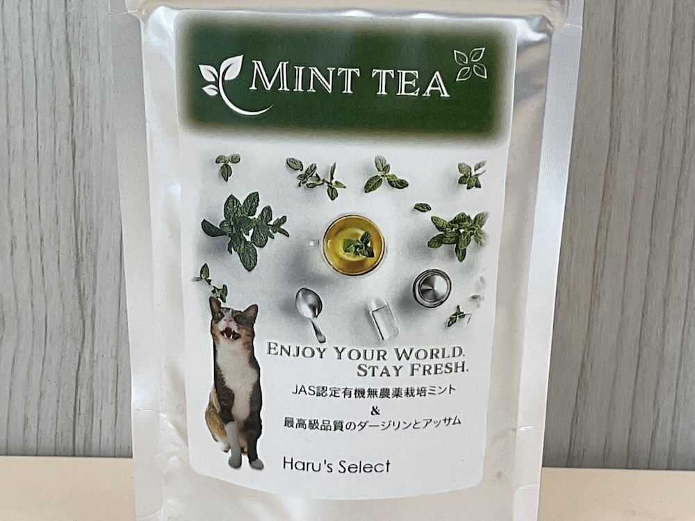 新茶の紅茶