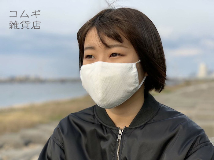 立体マスク