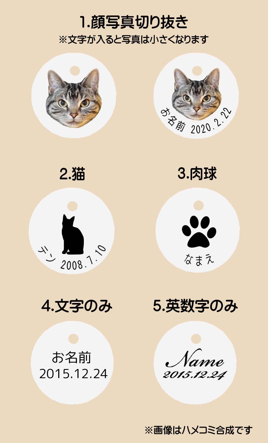 迷子札