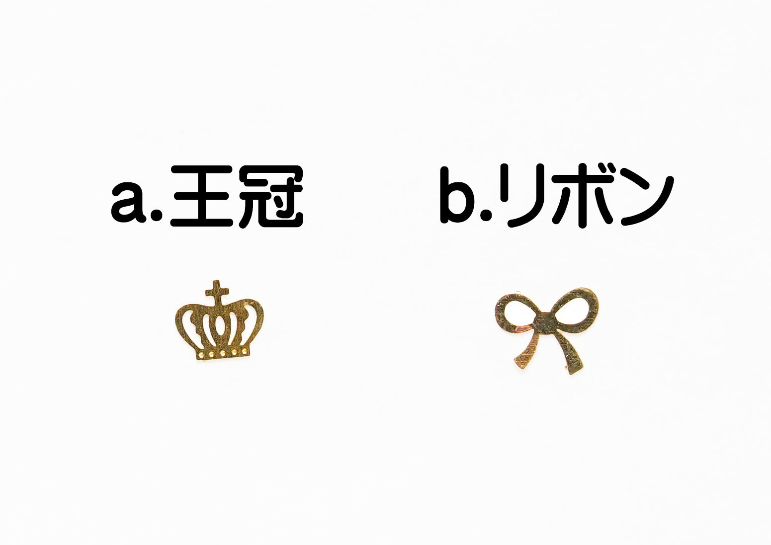 デザインを選んでください