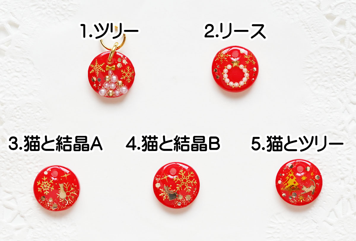 デザインを選んでください