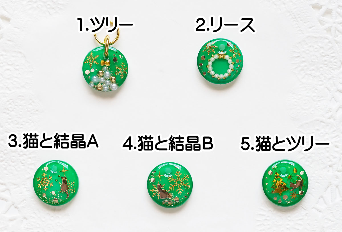 デザインを選んでください