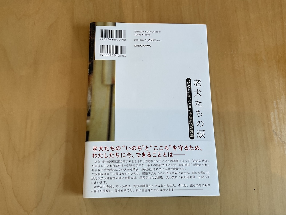 児玉小枝