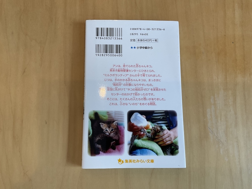児玉小枝