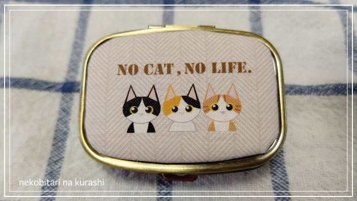 ピルケース