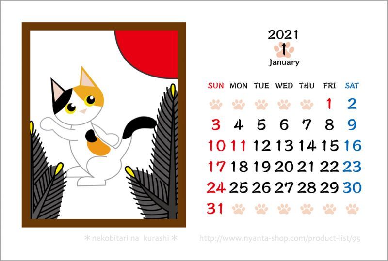 ねこねこ 21 カレンダー 花暦 ねこびたりなくらし にゃん太通販 ねこねこ 21 カレンダー 花暦 ねこびたりなくらし にゃん太通販