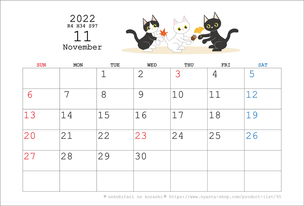 2022カレンダー