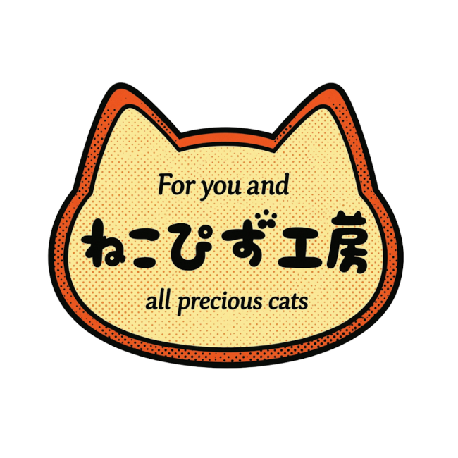 ねこぴず工房
