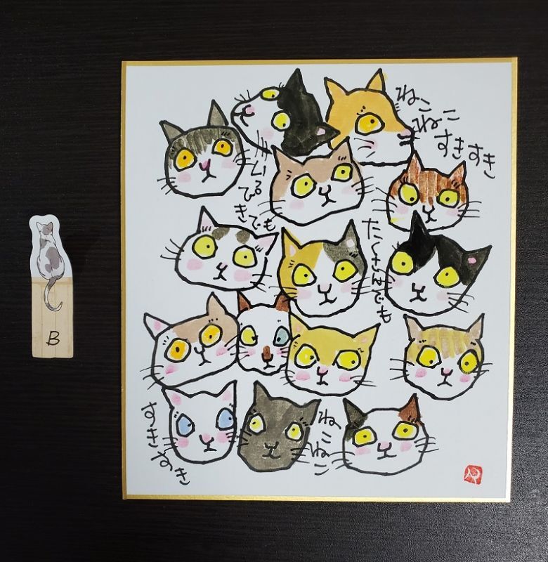 ミニ長方形額絵