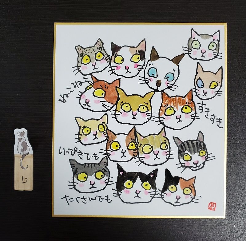 ミニ長方形額絵