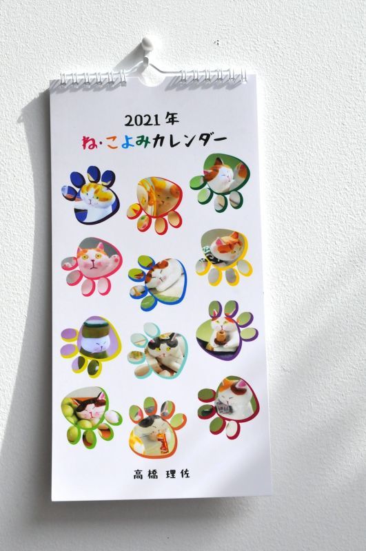 高橋理佐