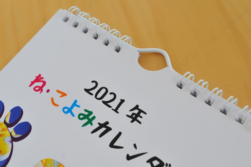 高橋理佐