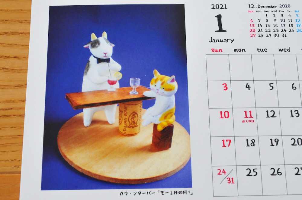 高橋理佐