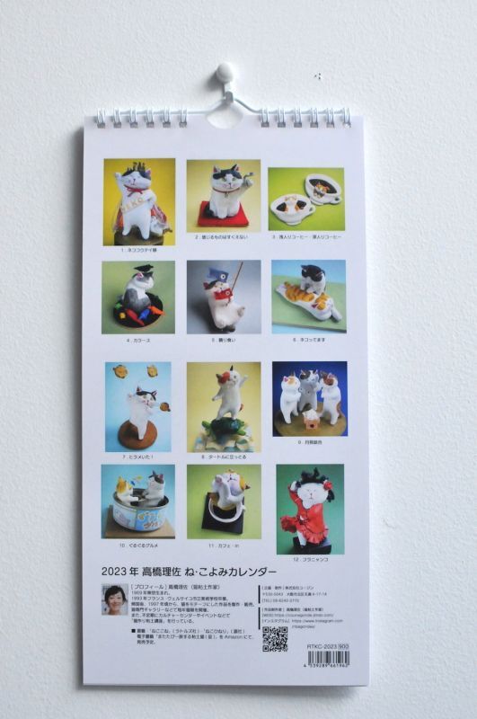 高橋理佐