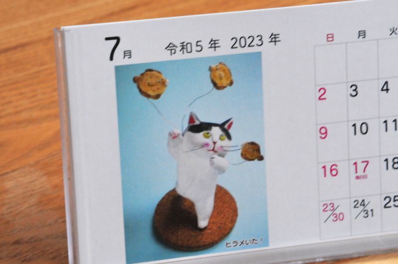 高橋理佐