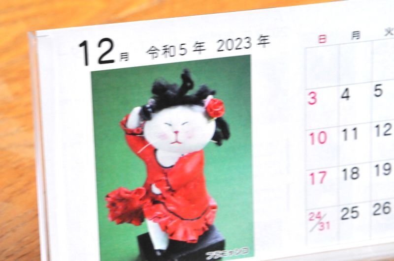 高橋理佐