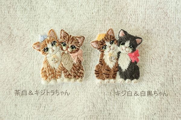 刺繍ブローチ