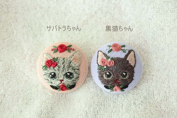 刺繍ブローチ