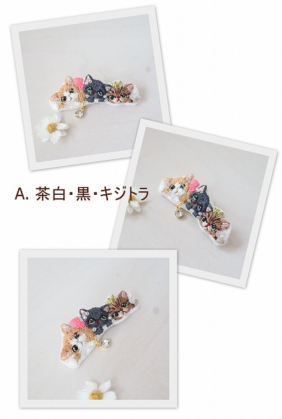 刺繍ブローチ