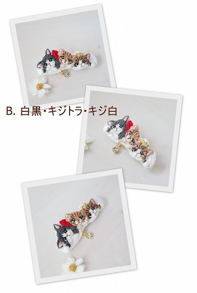 刺繍ブローチ