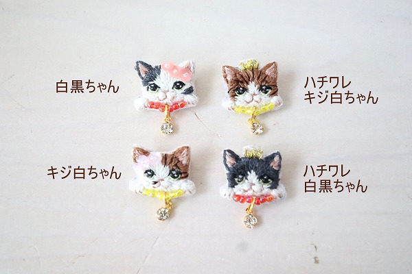 刺繍ブローチ