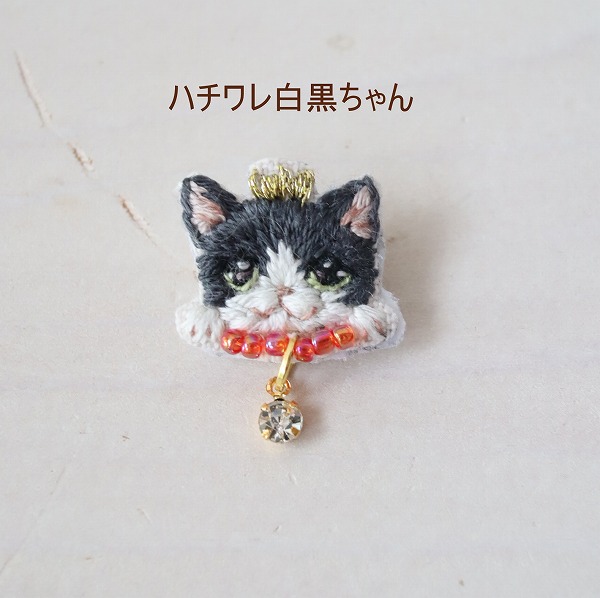 刺繍ブローチ