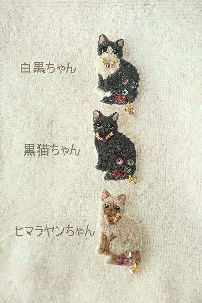 刺繍ブローチ