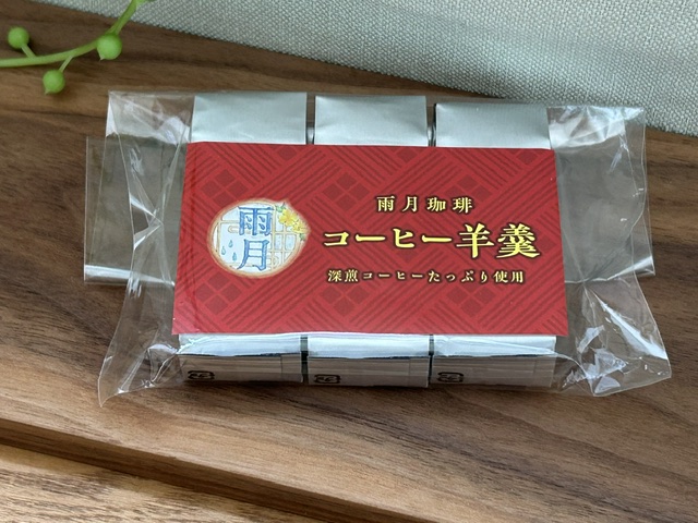 雨月珈琲