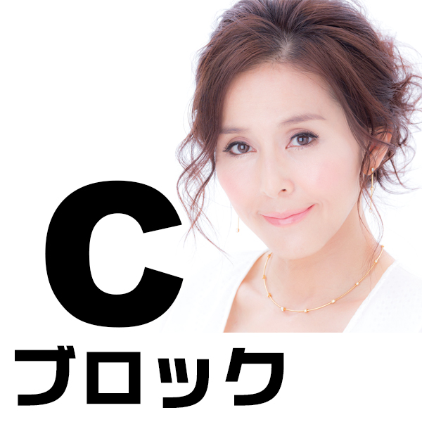 にゃっ展2025「Eva杉本彩講演」座席指定入場整理券【Cブロック】